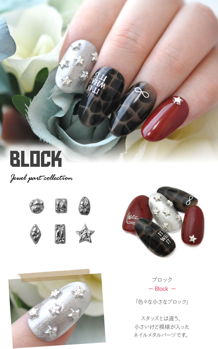 ネイルパーツ パーツ メタルパーツ 星 ラウンド 四角 ティアドロップ