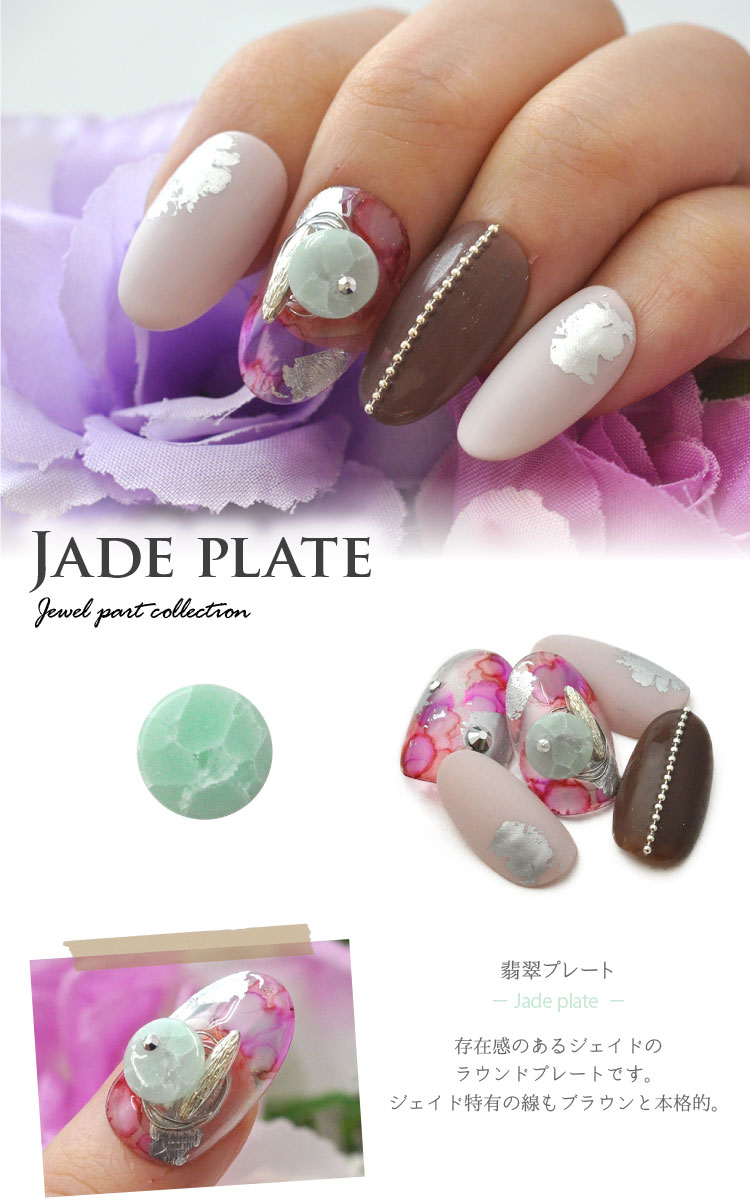 楽天市場】ターコイズ ジェイド ラインストーン プレート タイル