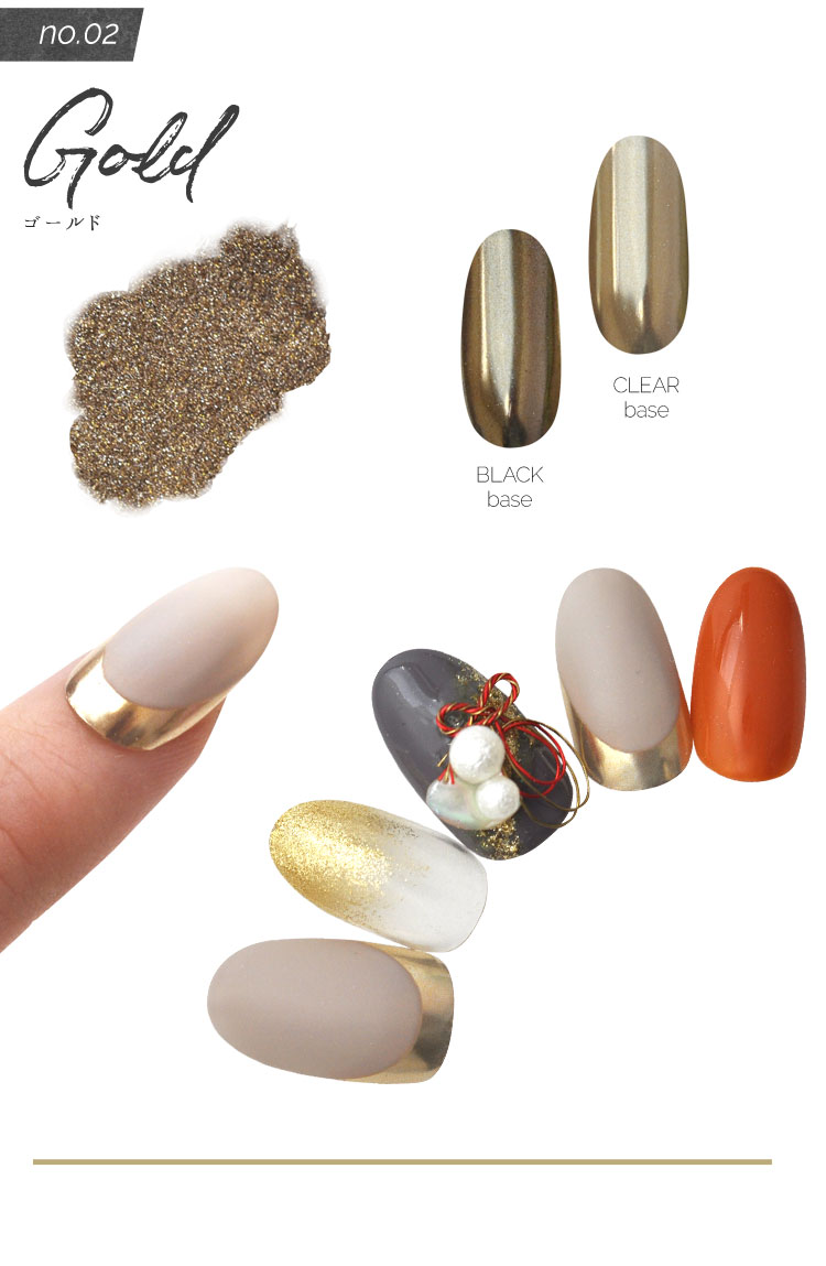 ジェルネイル ゴールド カラーミラーパウダー ミラーパウダー クロム
