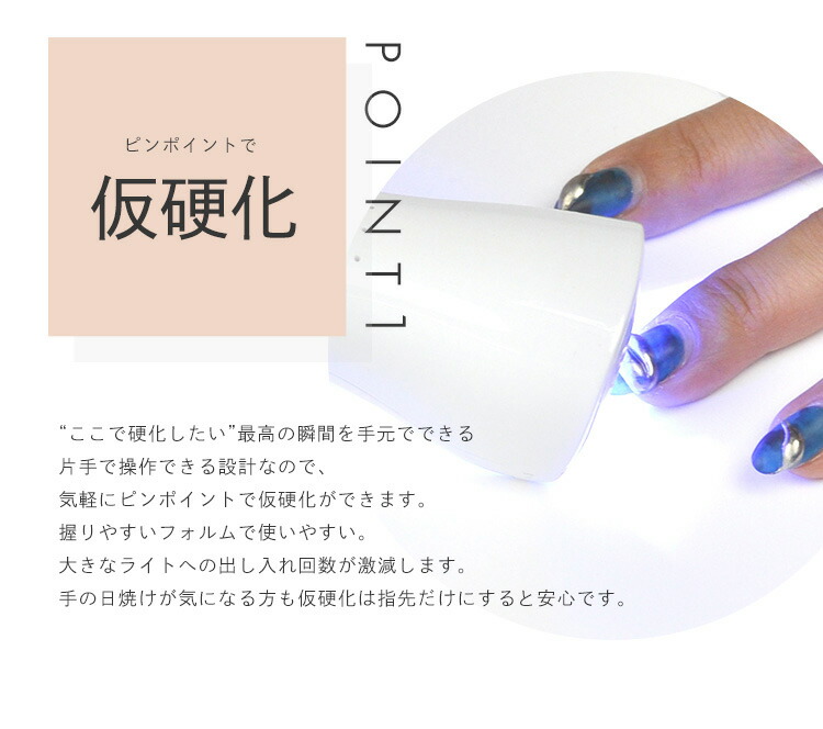 楽天市場】6か月保証【送料無料】ジェルネイル ネイル工房 zecca LED