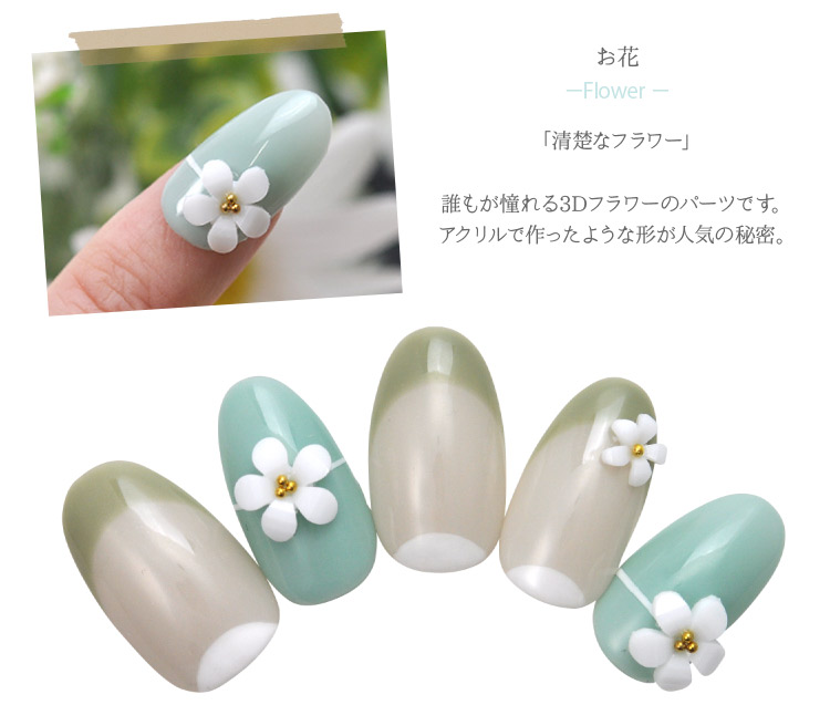 楽天市場】ネイルパーツ 10粒入 フラワー ネイルアート ホワイト