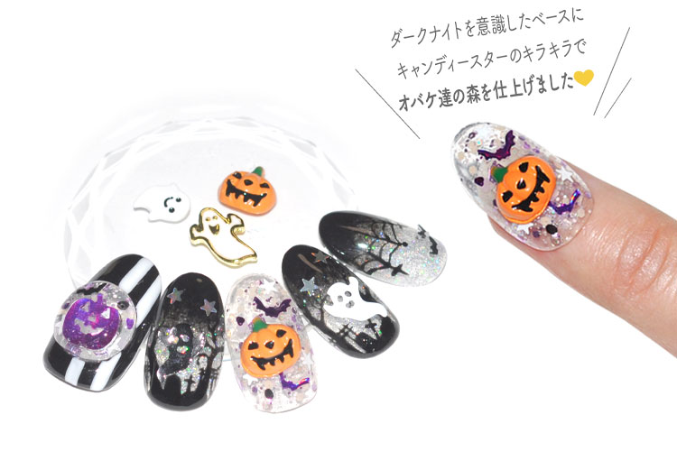 楽天市場】ネイルパーツ メタルパーツ ハロウィン おばけ かぼちゃ