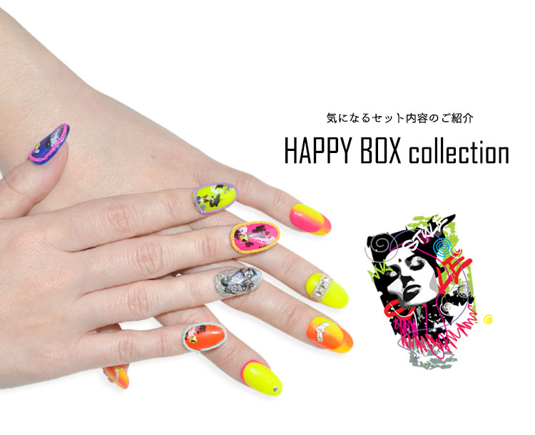 楽天市場】2023年 福袋 送料無料 『LIVE』ジェルネイル福袋 カラー