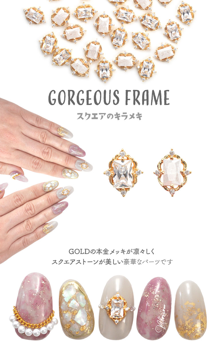 楽天市場】【全品半額coupon事前配布中】ネイルパーツ 2個 ビジュー