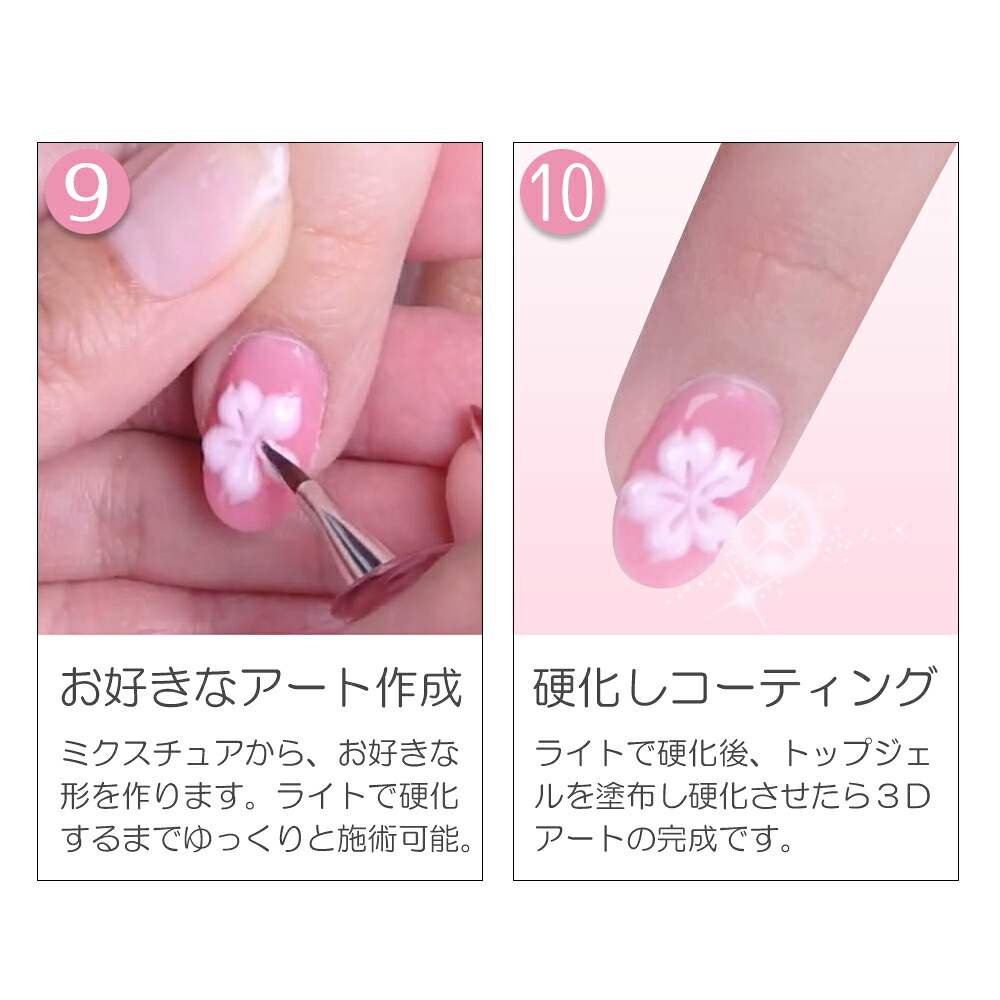 楽天市場】アクリルリキッド ネイル スカルプ スカルプチュア スカルプ