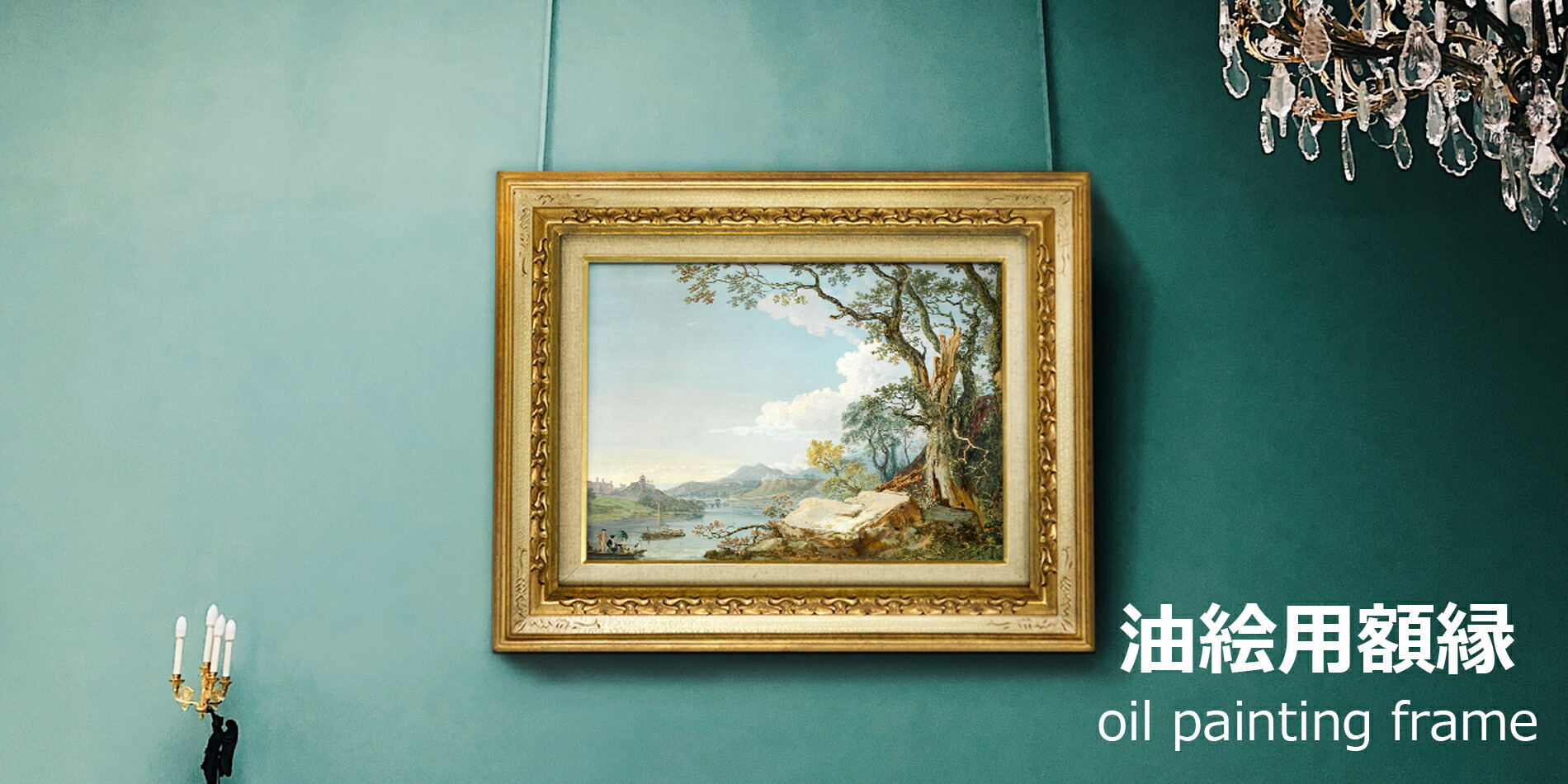 油絵 絵 絵画インテリア 額付(青緑＋金色の枠)油絵 F4-051713 女性 油絵 絵 絵画インテリア 額付(青緑＋金色の枠) F6-080114 人物 女性