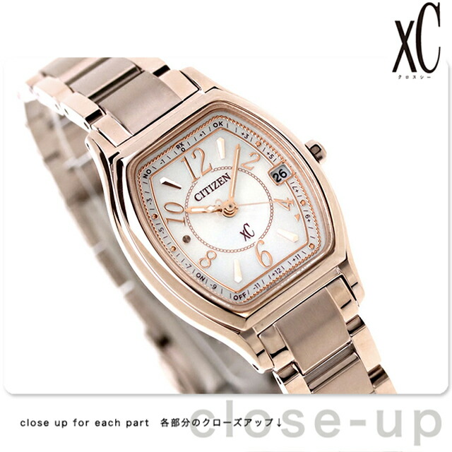 シチズン クロスシー サクラピンク（R） エコドライブ電波 チタン