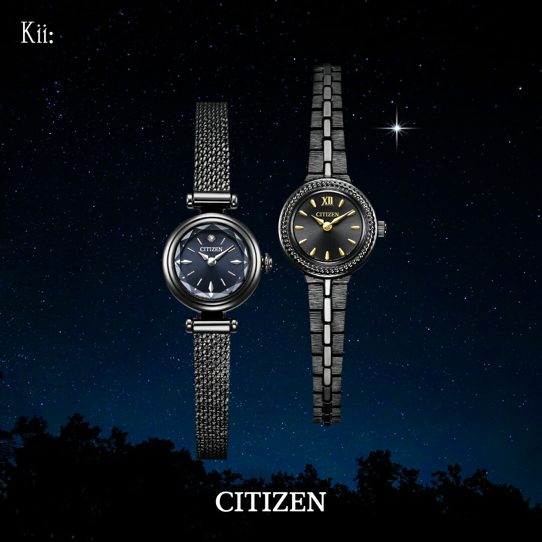 シチズン　kii 腕時計　ソーラー　シェル文字盤　限定品 シチズン キー エコドライブ 腕時計 ブランド レディース ソーラー