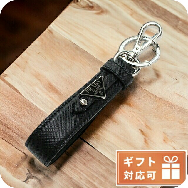 プラダ キーリング メンズ SAFFIANO レザー イタリア 2PP68T NERO