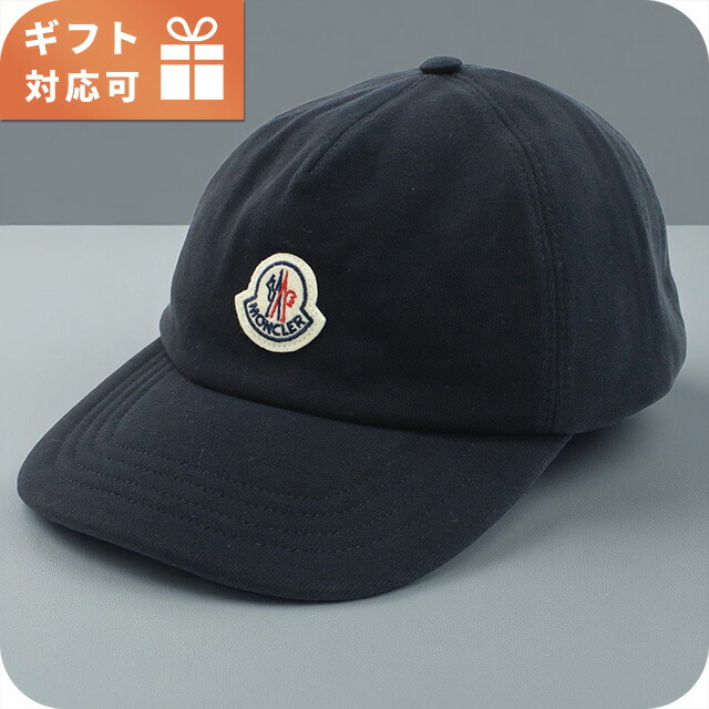 モンクレール キャップ メンズ ブランド MONCLER 3B00010 ネイビー