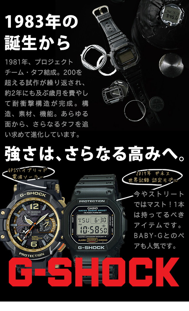 エ*)様 G-SHOCK CASIO デジタル腕時計 3点セット G-SHOCK デジタル