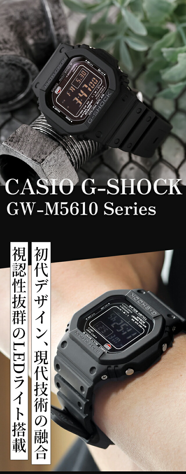 楽天市場】gショック ジーショック G-SHOCK GW-M5610 オリジン 5600