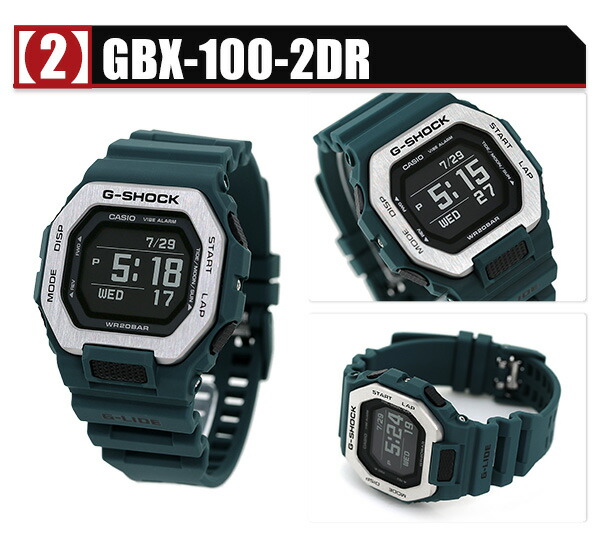 gショック ジーショック G-SHOCK GBX-100 G-LIDE スマートフォンリンク
