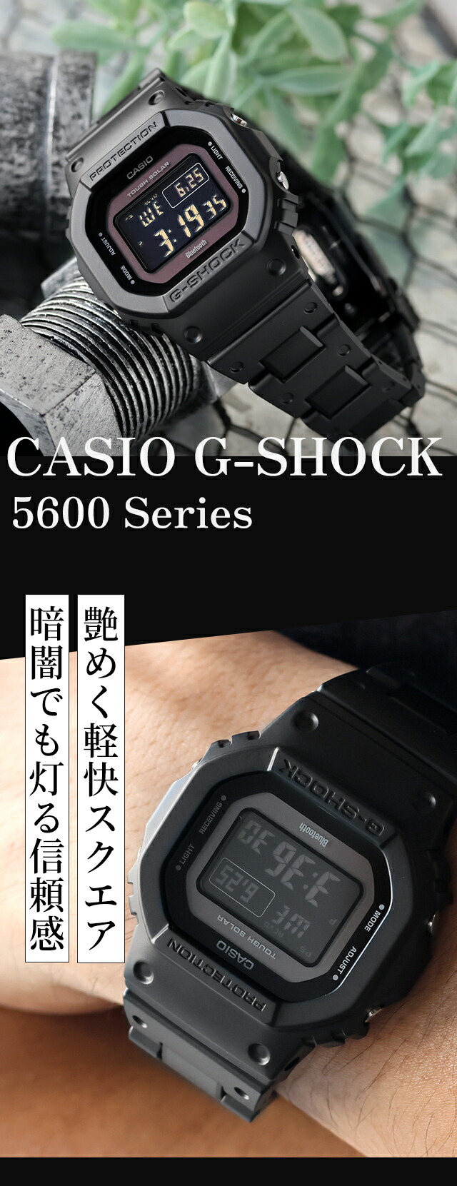 楽天市場】＼10%OFF+さらに3倍☆3/1限定／ gショック ジーショック G