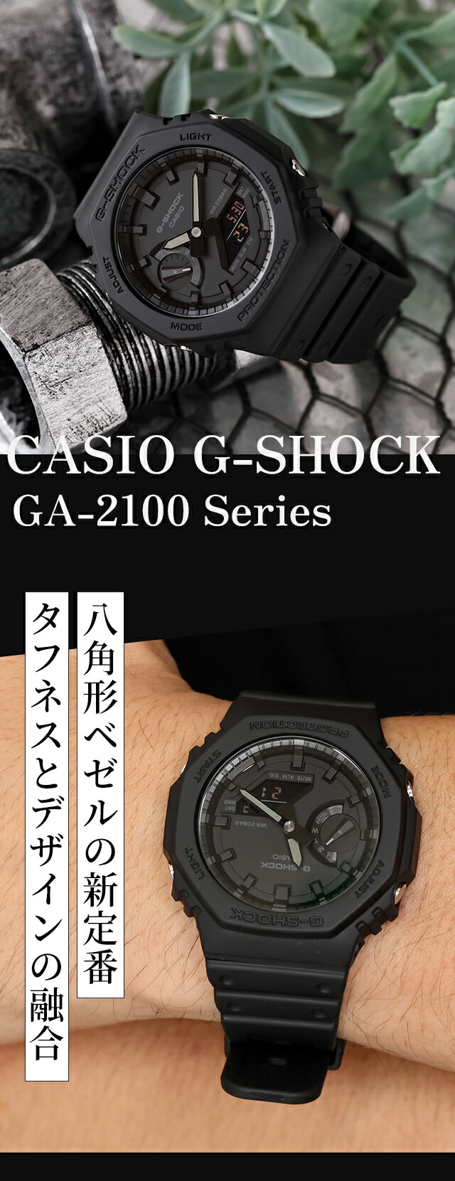 gショック ジーショック G-SHOCK GA-2100 メンズ 腕時計 ブランド GA