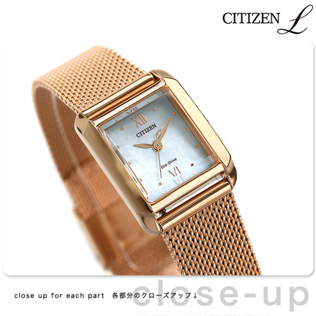 シチズン エル スクエアコレクション スクエアシェイプ 白蝶貝