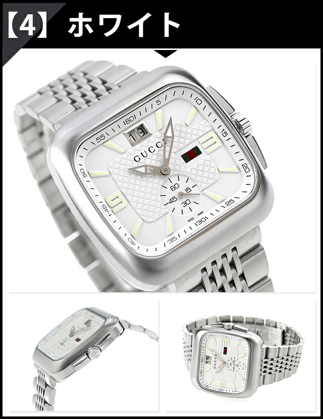 楽天市場】グッチ クーペ クオーツ 腕時計 メンズ GUCCI アナログ