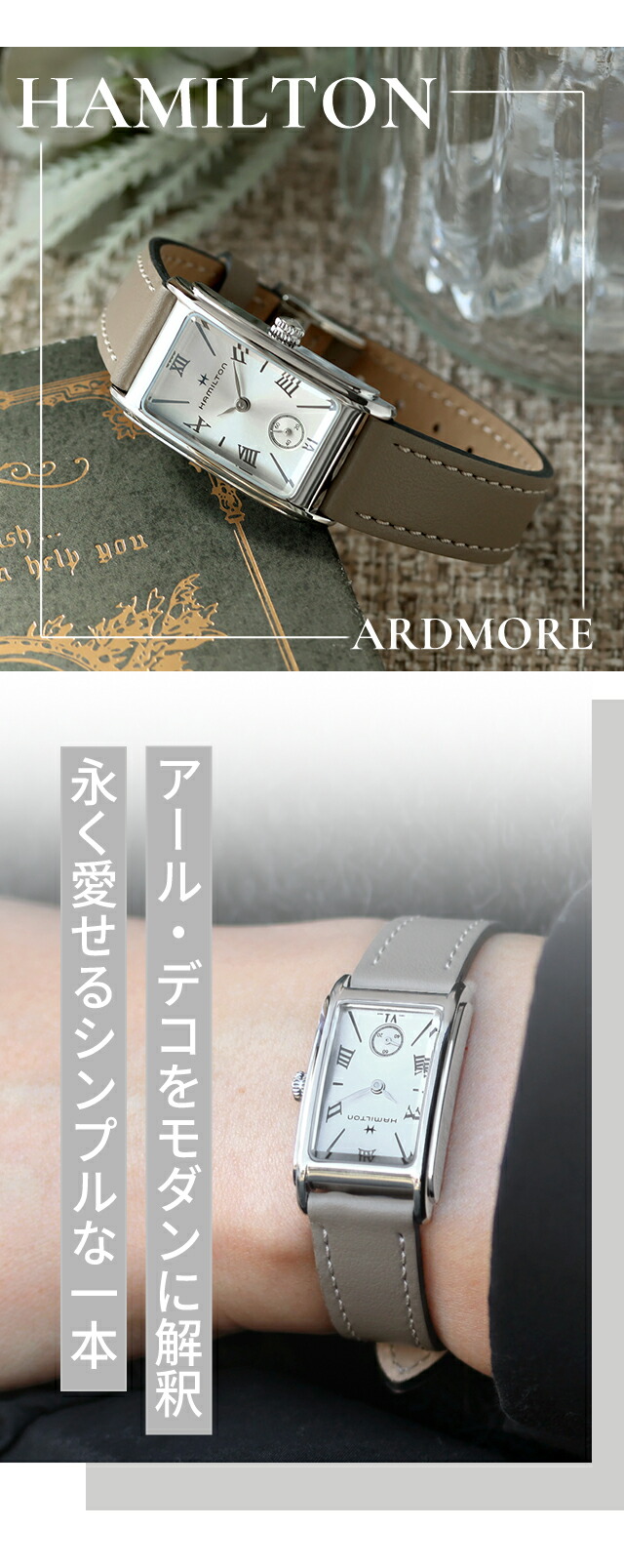 楽天市場】H11221514 HAMILTON ハミルトン アメリカンクラシック