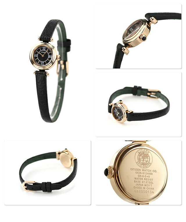 楽天市場】シチズン キー エコ・ドライブ ラウンドモデル エコドライブ