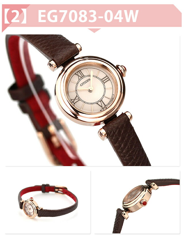 楽天市場】シチズン キー エコ・ドライブ ラウンドモデル エコドライブ