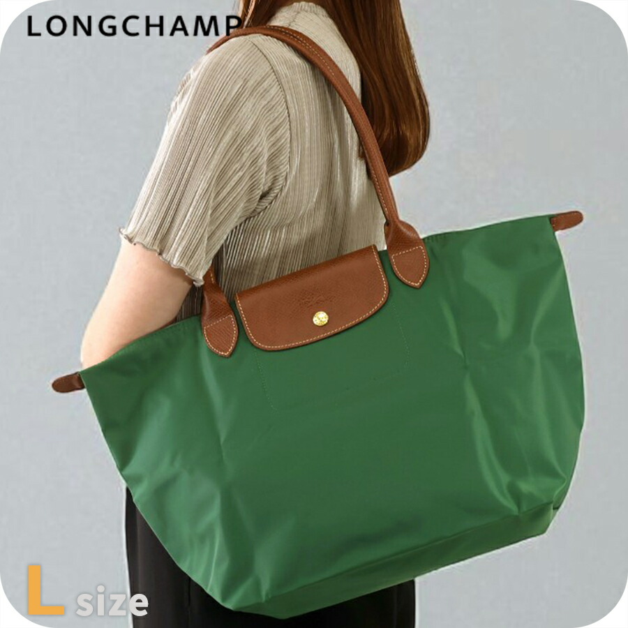 ロンシャン トートバッグ レディース ブランド LONGCHAMP プリアージュ