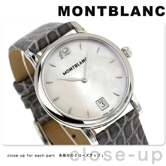 楽天市場】＼最安挑戦☆超特価／ モンブラン スター クラシック