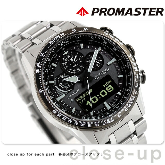 JV2006-55H ｜ シチズン プロマスター(CITIZEN PROMASTER) - 腕時計の