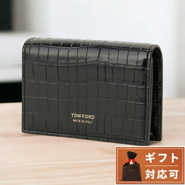 トムフォード TOM FORD Y0277 LCL239G 1N001 クロコ型押し カード