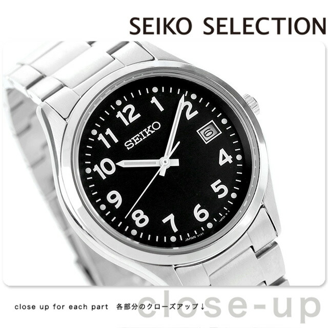 楽天市場】セイコーセレクション アラビア Sシリーズ ソーラー 腕時計