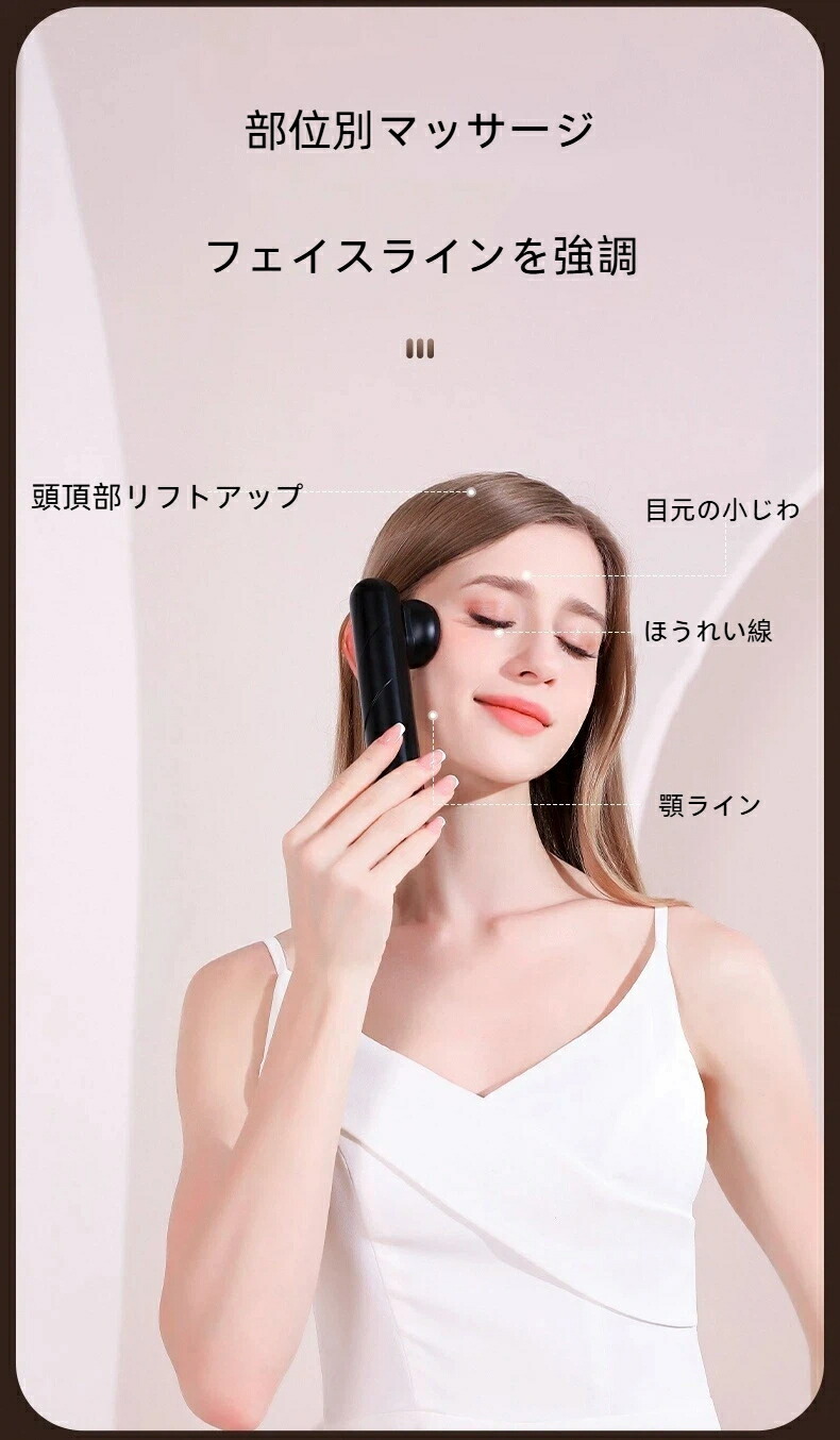 楽天市場】美顔器 美容家電 電気針ヘッドスパ 目元 もたつき 毛穴