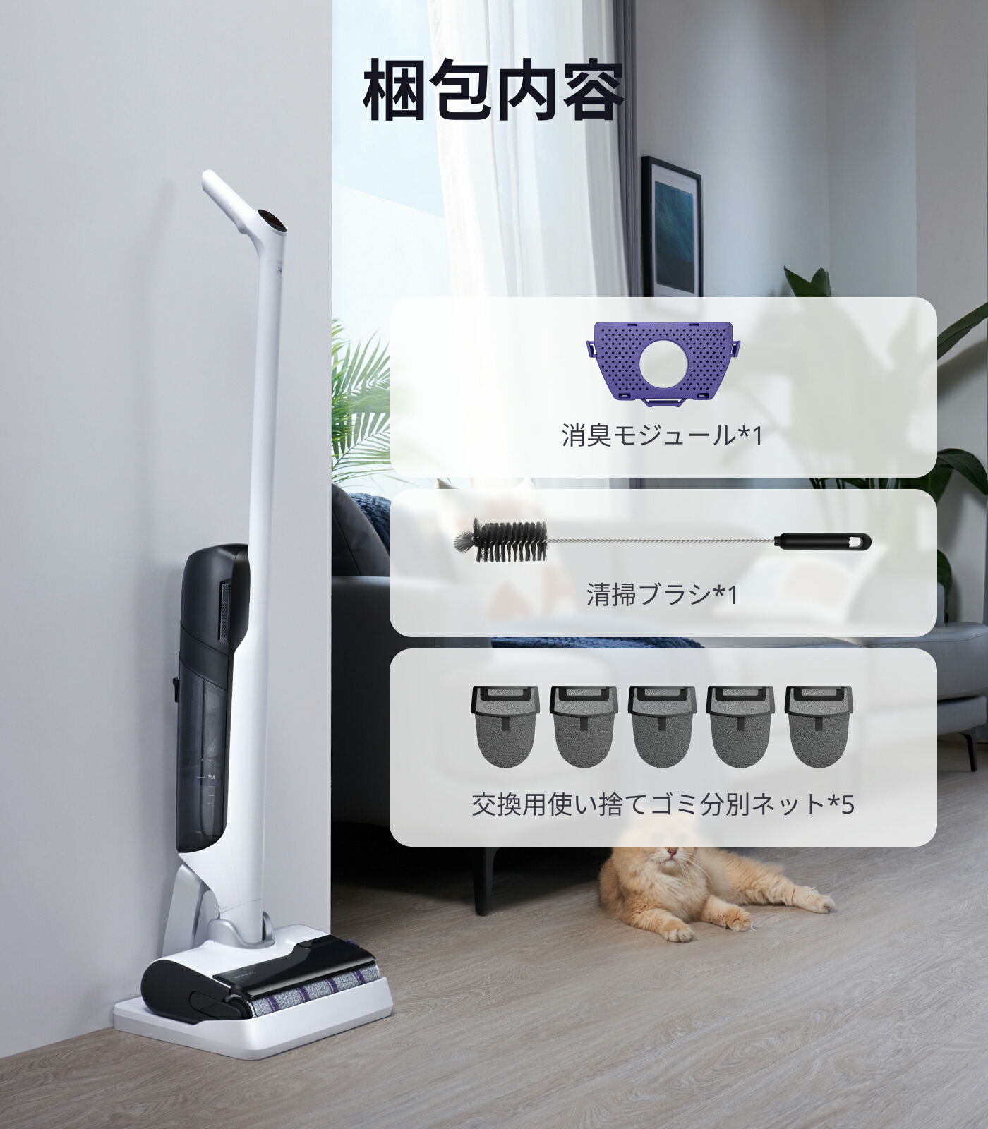 楽天市場】【 期間限定26％OFF 】Narwal S30 コードレス水拭き掃除機