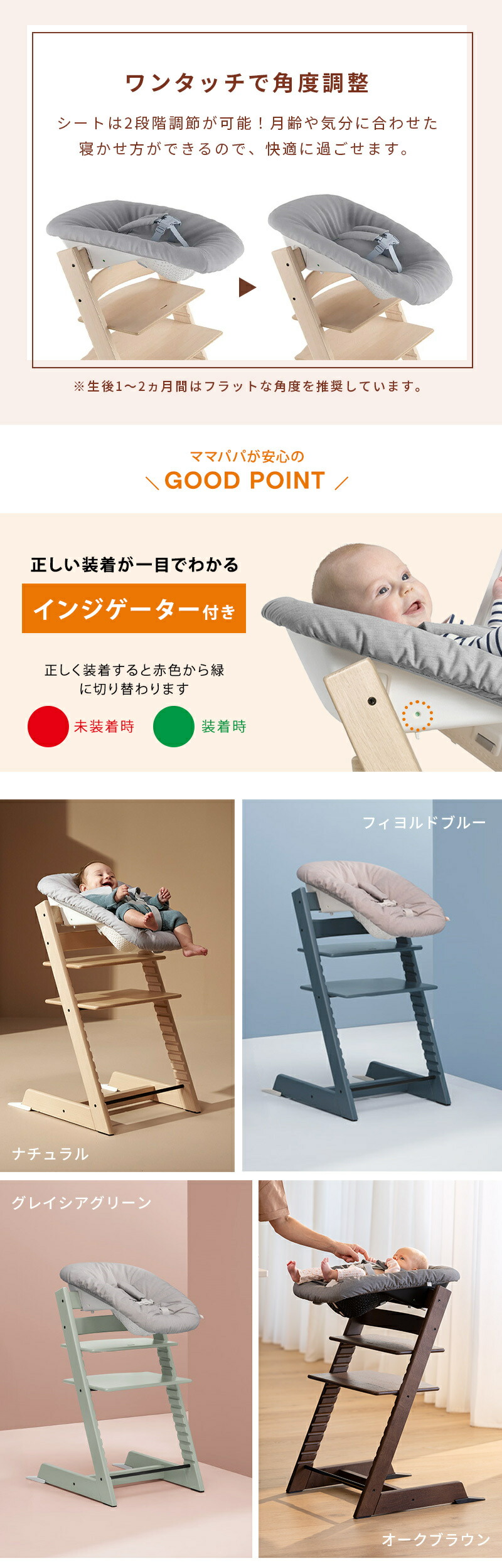 楽天市場】【正規販売店】3年保証 ストッケ トリップトラップ ニュー