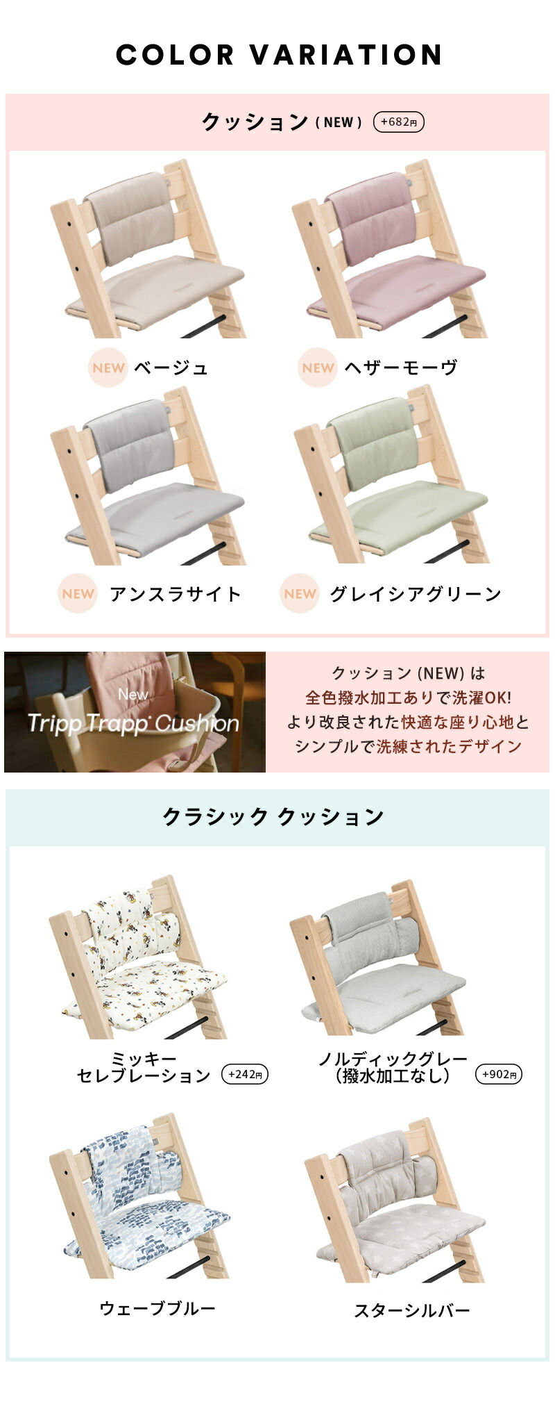 楽天市場】ストッケ トリップトラップ オーク材 ハイチェア 本体 +