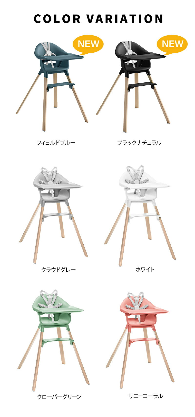 楽天市場】【レビュー特典付き】 ストッケ クリック フィヨルドブルー