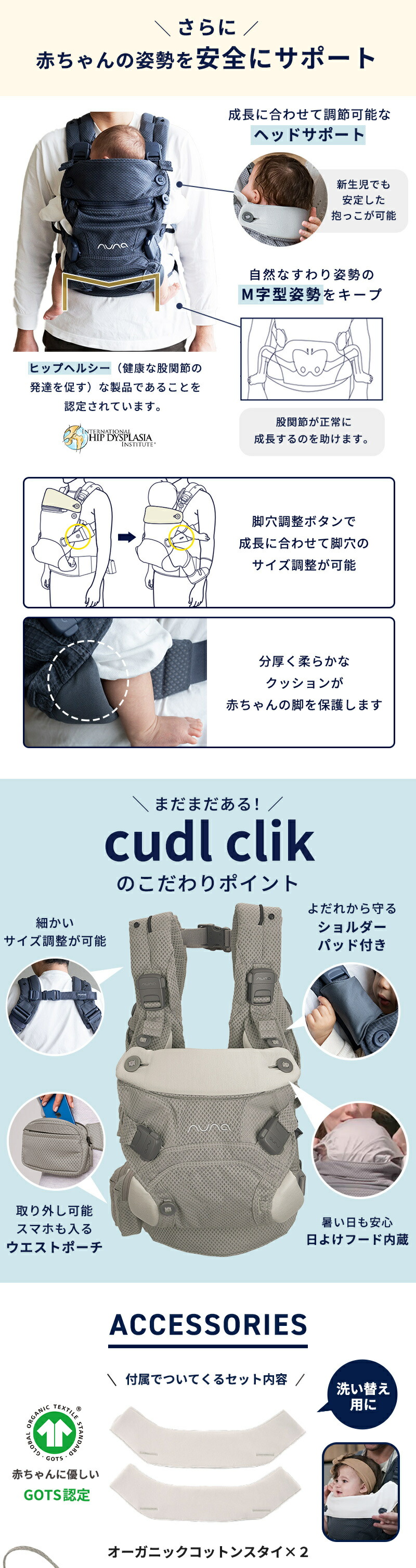楽天市場】nuna ヌナ 抱っこひも cudl clik ベビーキャリア カドル