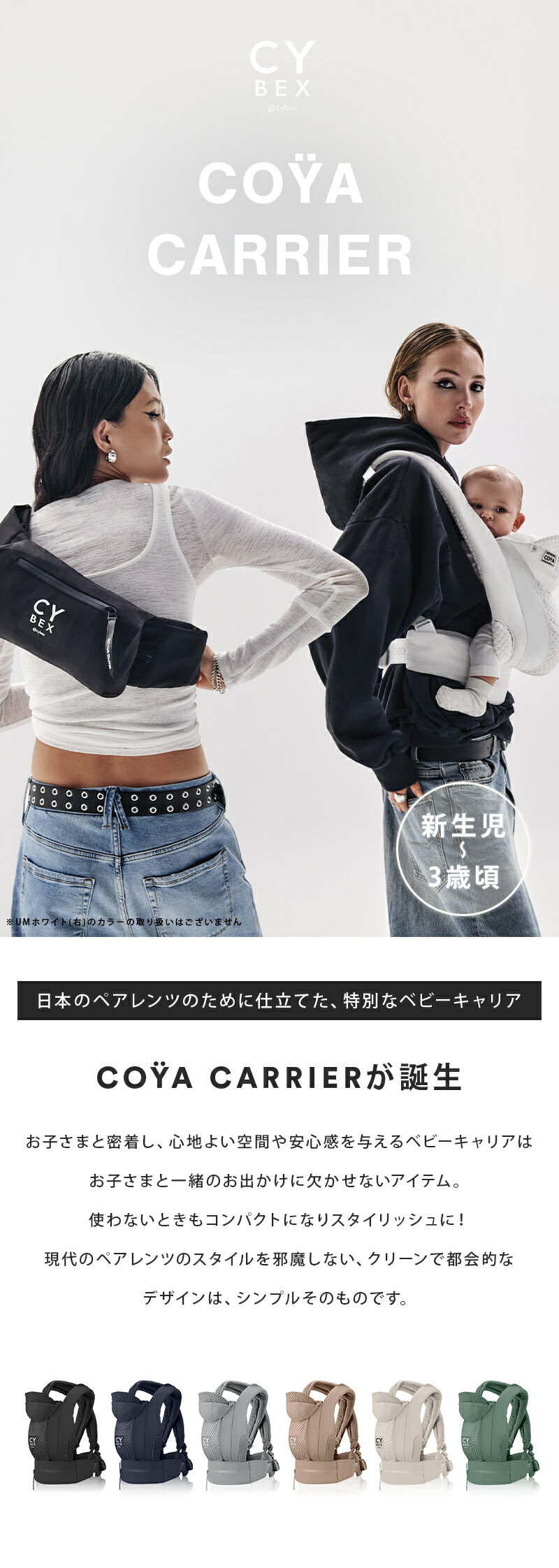 楽天市場】サイベックス コヤ キャリア アーバンモビリティブラック UM