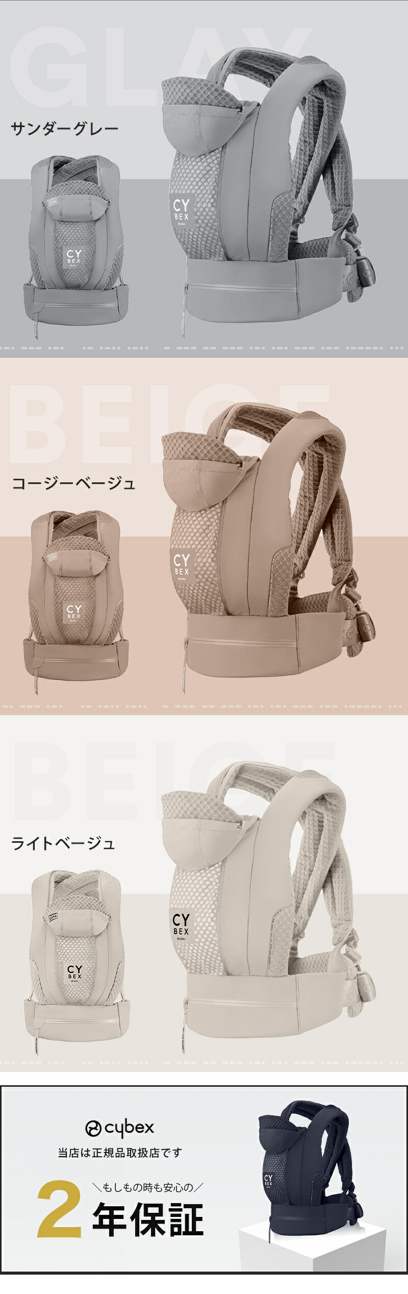 楽天市場】【カラー限定SALE】 サイベックス 抱っこ紐 コヤキャリア