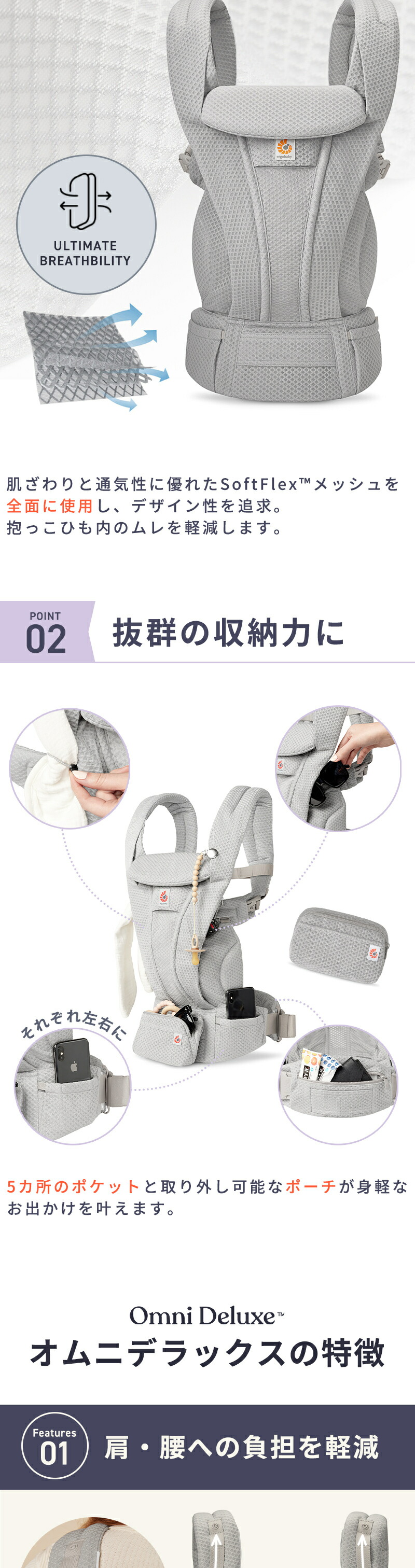 楽天市場】エルゴ オムニ デラックス ナチュラルベージュ 抱っこ紐