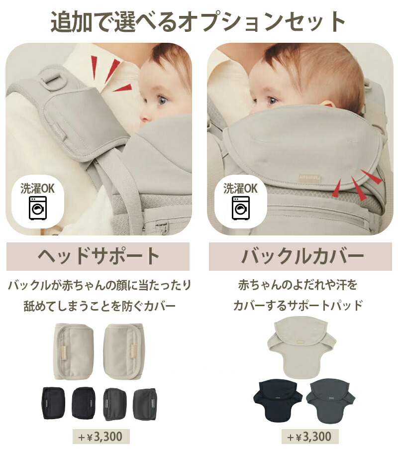 楽天市場】【3年保証】 エアバギー ベビーキャリア コンフォ