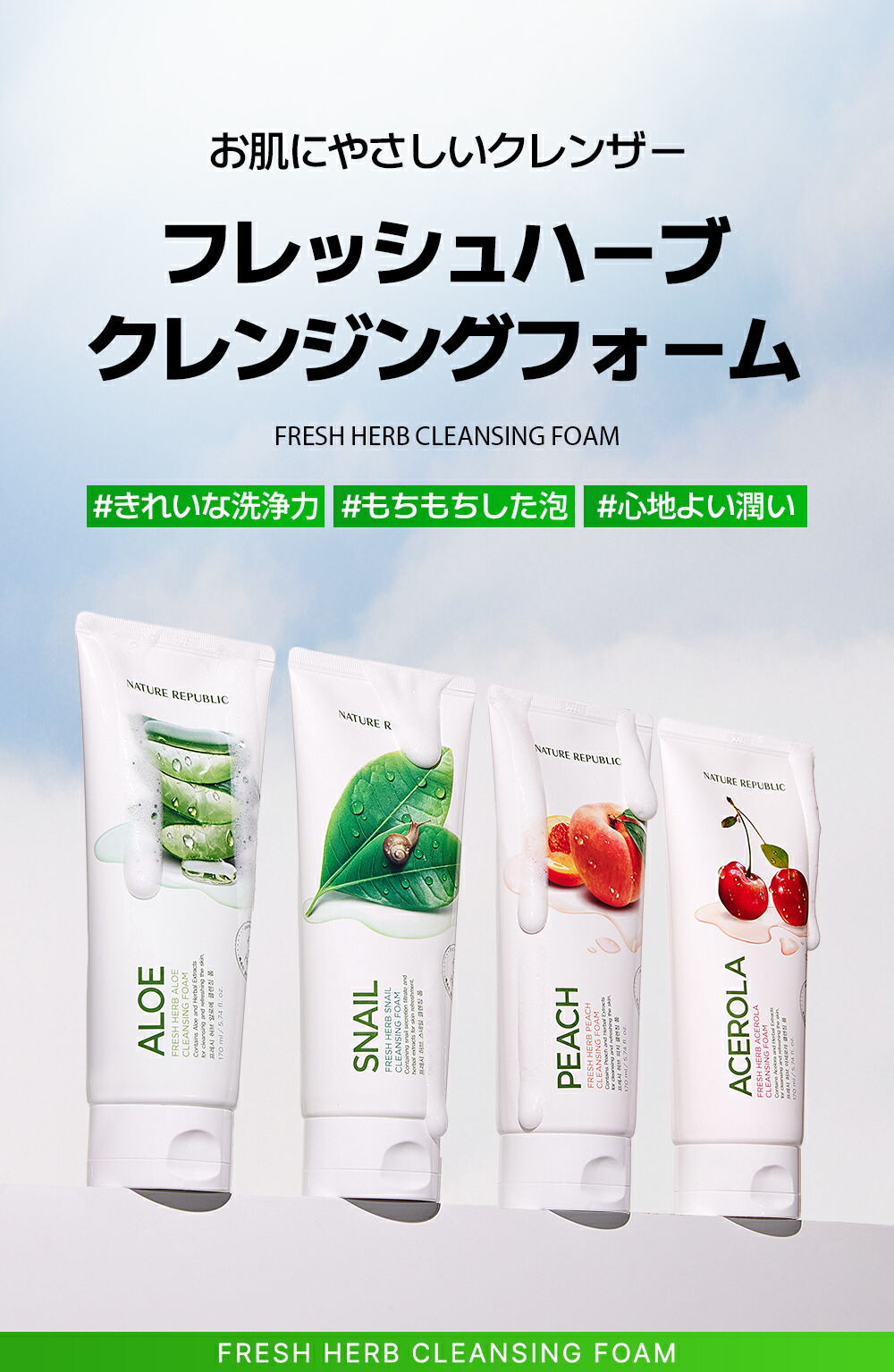 弱アルカリ ECクレンジングフォーム 詰替用 300ml 新品 送料無料