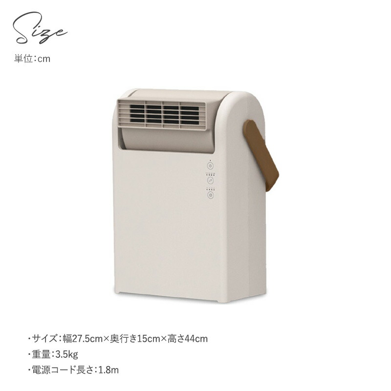 楽天市場】DOSHISHA ドウシシャ Pocara セラミックヒーター ヒーター