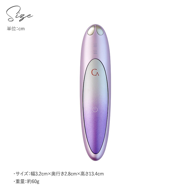 楽天市場】CREAGE クリアージュ アイリフトプラス 美顔器 目元ケア