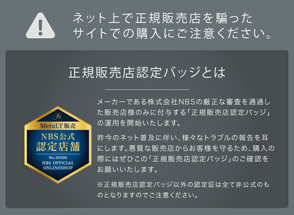 楽天市場】【TFモード専用】ゴールドヘッド MetaLT メタエルティ