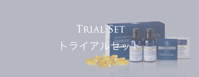 【3セット｜新品】NEAL'S YARD フランキンセンス トライアルセット フランキンセンス トライアルセット / ニールズヤード レメディーズ