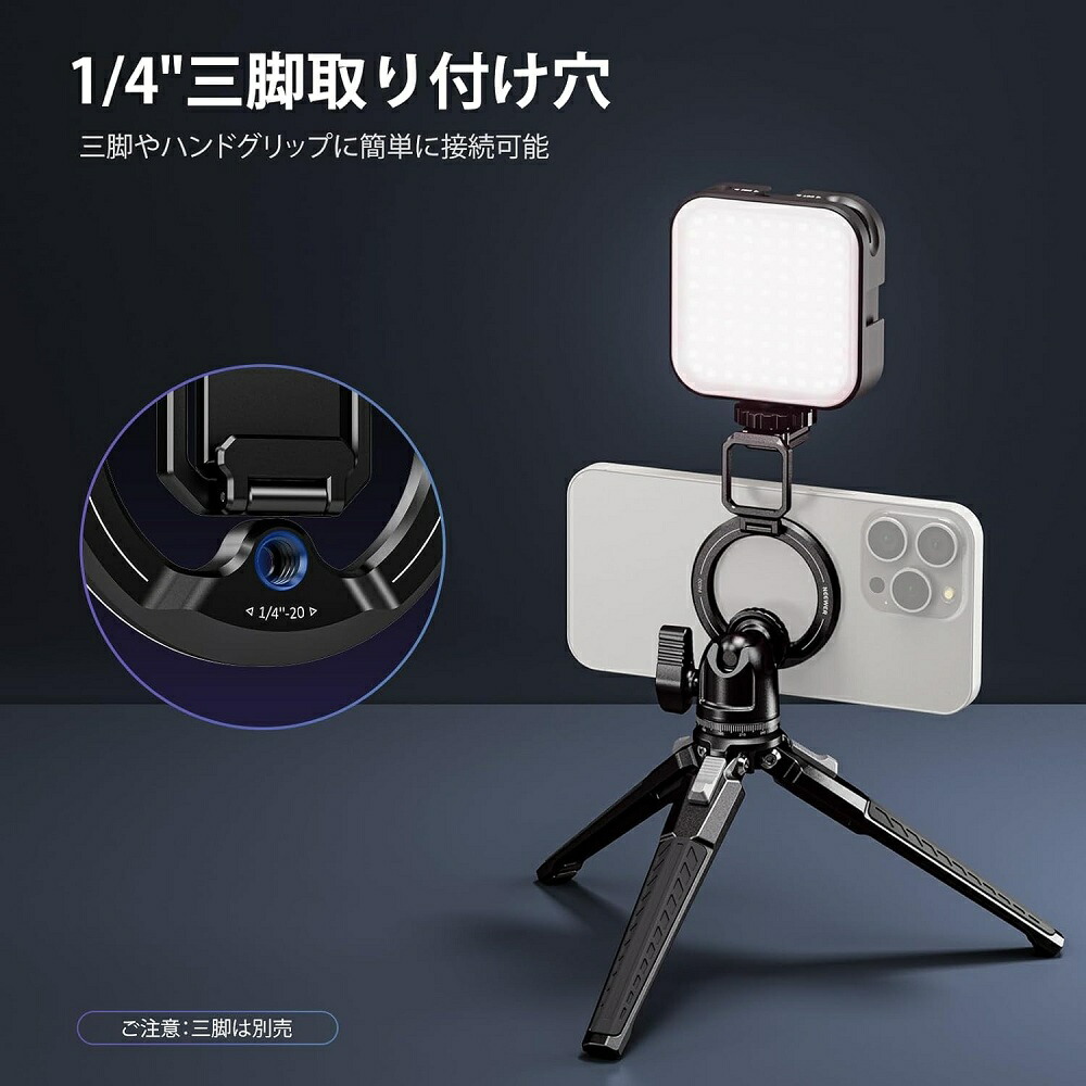 楽天市場】NEEWER スマホホルダー 三脚マウント 磁気マグネット式