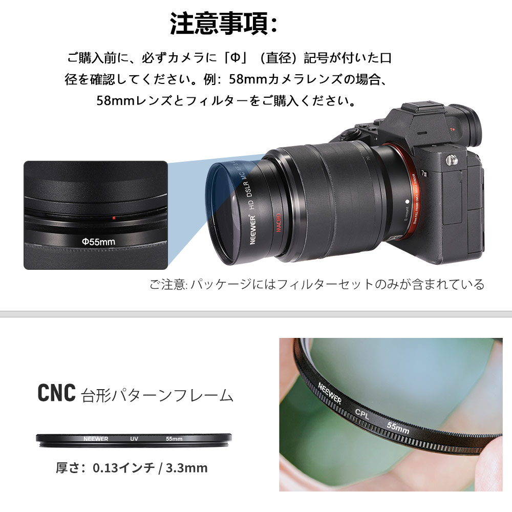 楽天市場】【P5倍+5%OFF券】NEEWER カメラレンズとフィルターセット