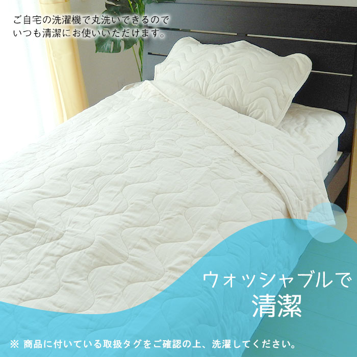 楽天市場】送料無料 日本製 ピュアコットン肌掛け布団 夏用 肌布団 140