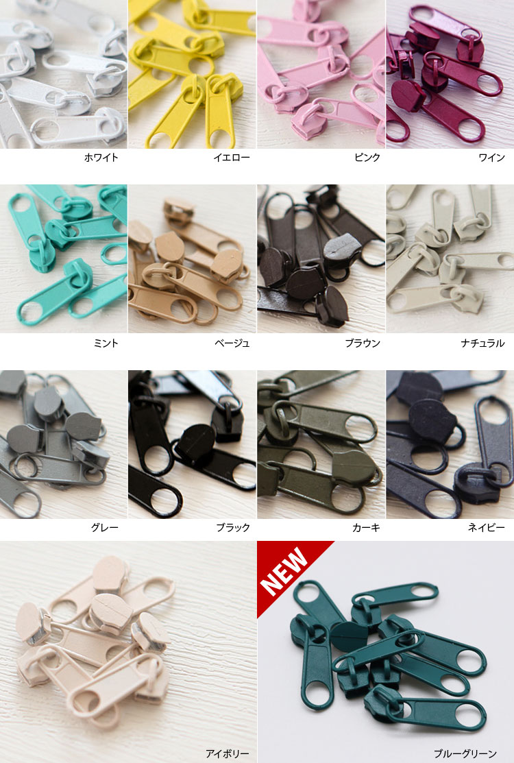 はろうきてぃ ファスナー 9個セット はろうきてぃ ファスナー 9個