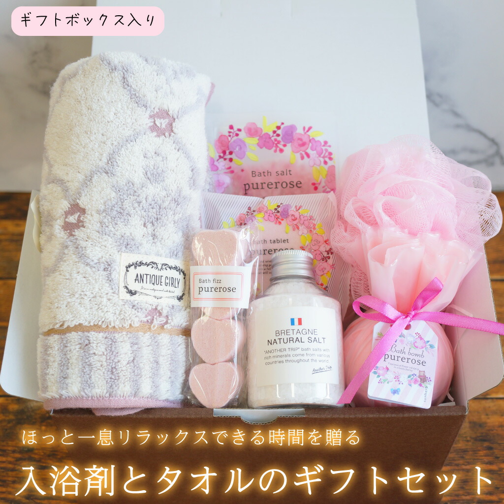 MOISTURE BATH 入浴剤セット 新品未使用 MOISTURE BATH 入浴剤セット