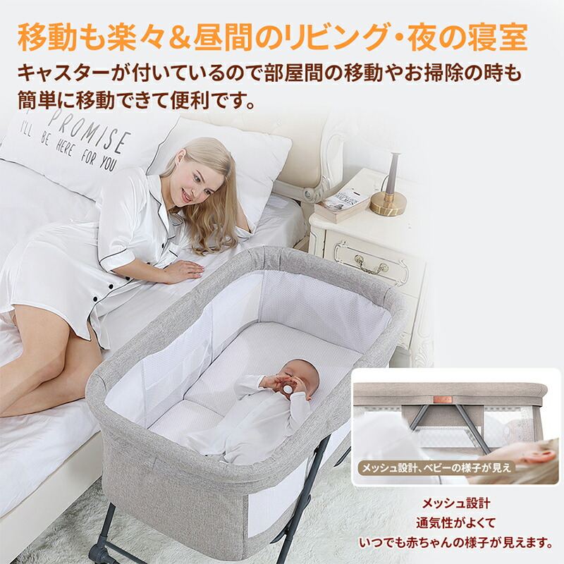 SINDurumer 3IN ベビーベッド キャスター付き SINDurumer 3IN ベビー